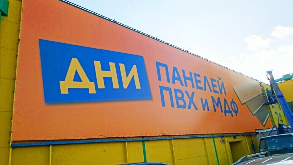 Баннеры