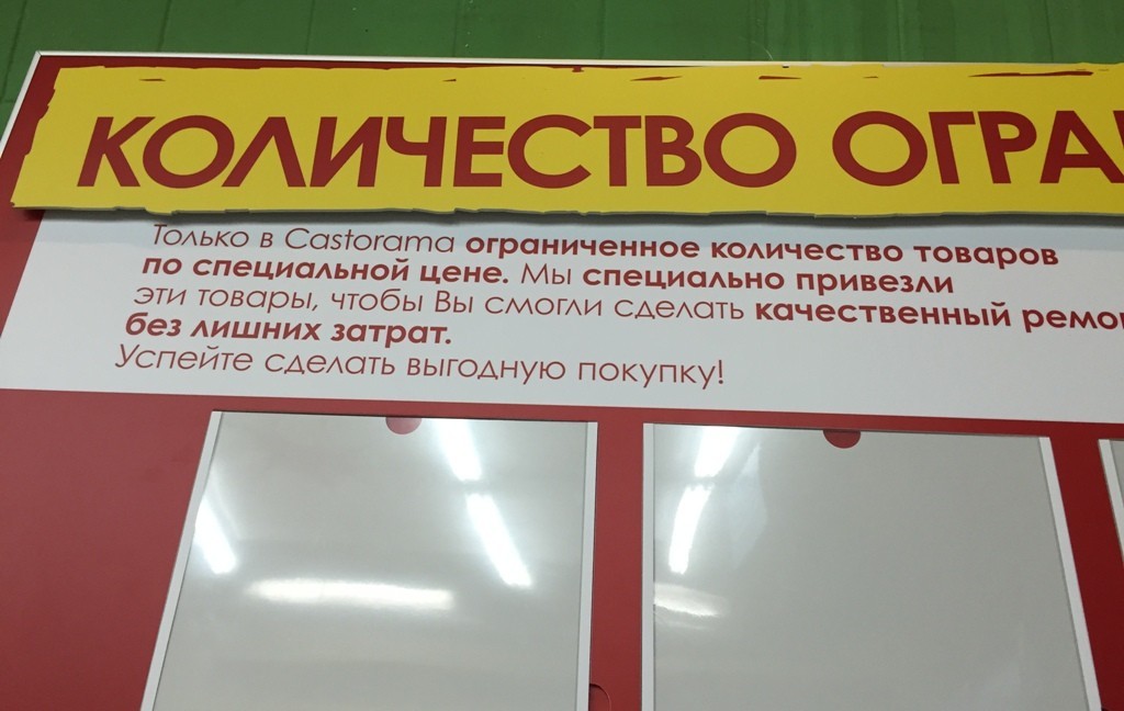 Информационные стенды